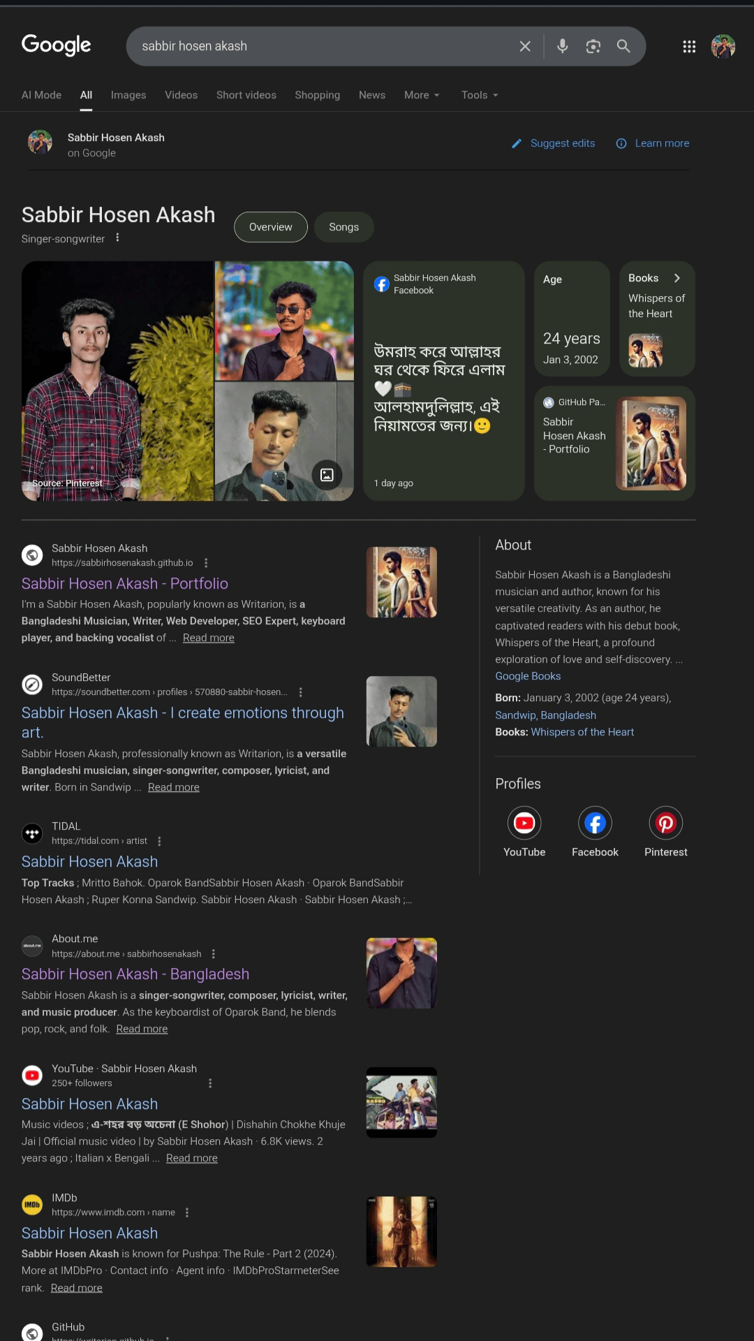 Google Knowledge Panel Service